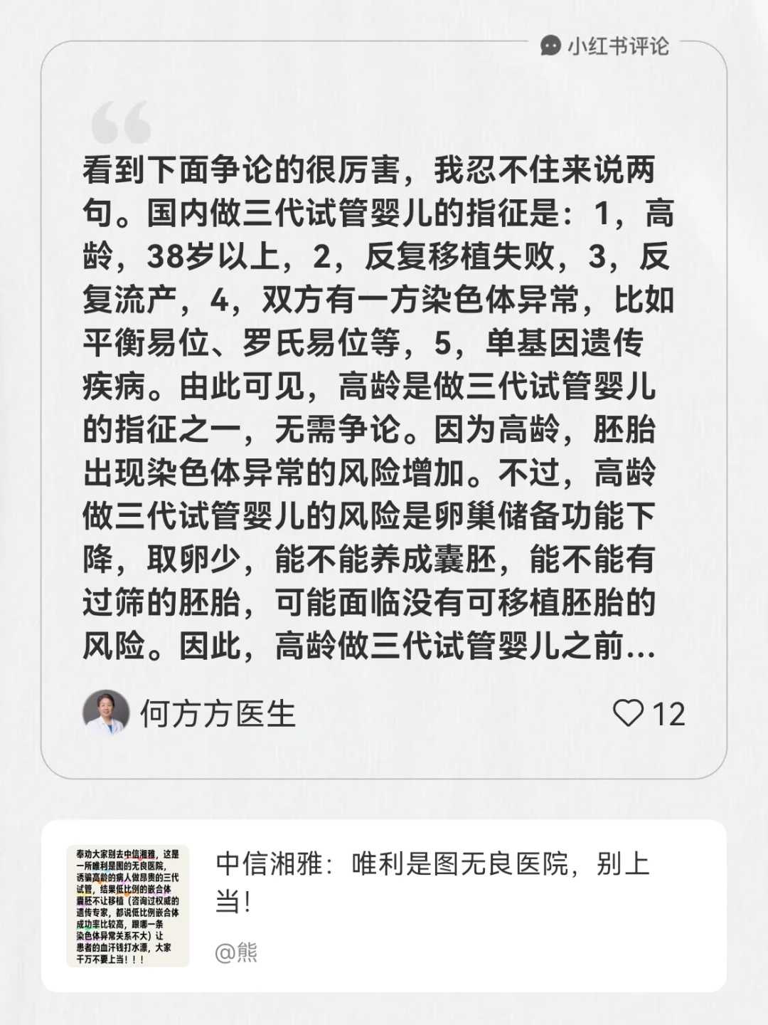 多囊卵巢你知道多少？,33岁做试管代孕成功率，365代孕公司