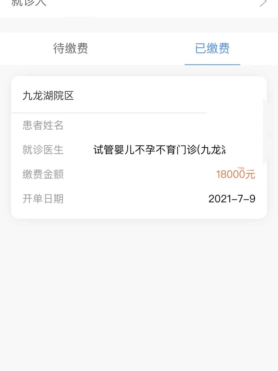 三代试管是深渊也是救赎,国内代怀价格费用-代孕公司哪里靠谱