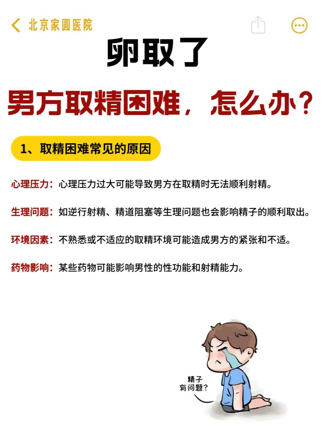 合肥最好的专业代生包性别医院是哪家？