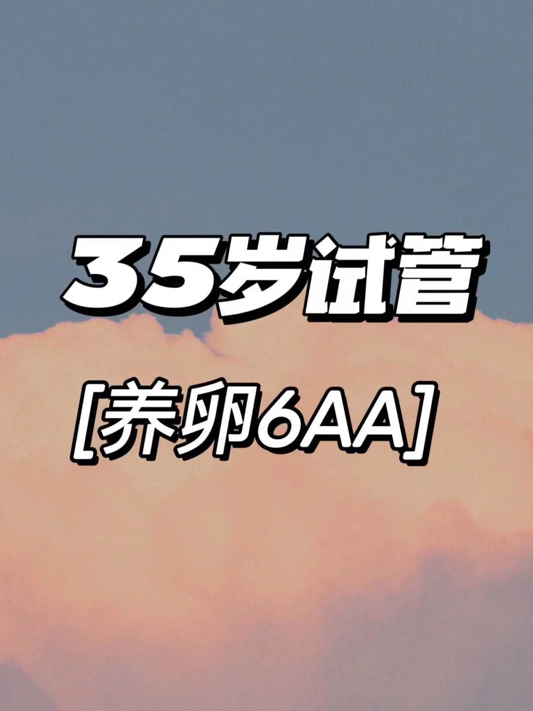 上海助孕产子的医院,上海集爱医院挂号攻略，帮你在家也能到官网预约！