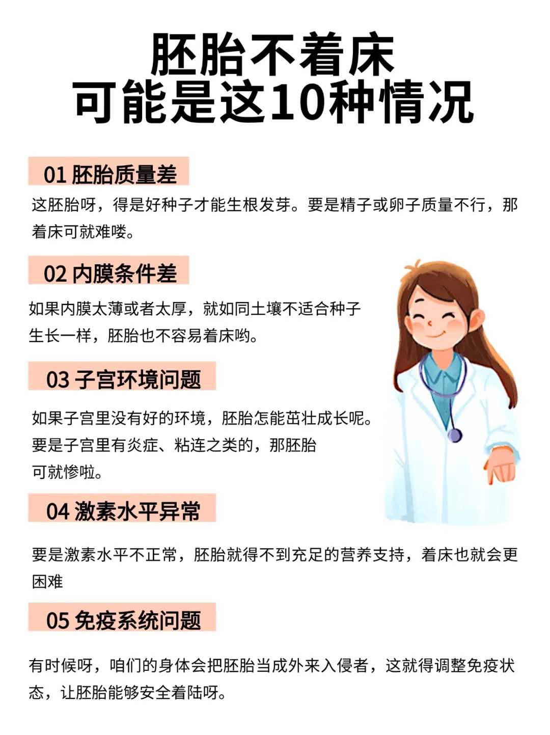 天津比较好的生殖医院排行榜前十，哪家代生价格贵不贵医院成功率高