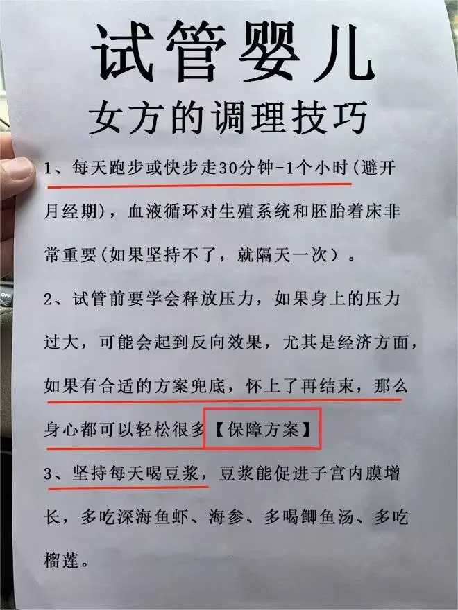 昆明包成功代生网私人医院排名已更新，哪家包成功代生网医院成功率高