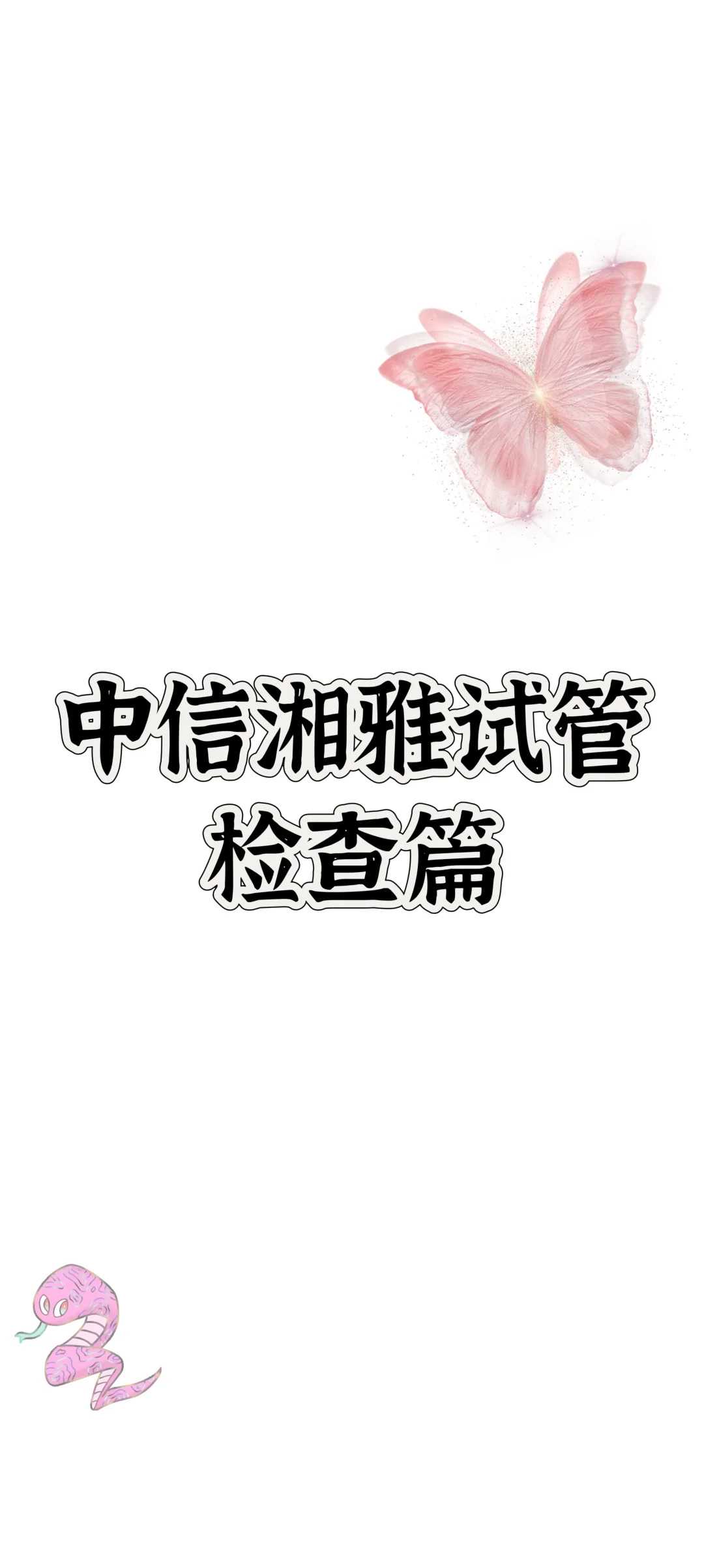 301生殖中心建档流程,在哪些地方有代孕的可能_代孕包儿子费用
