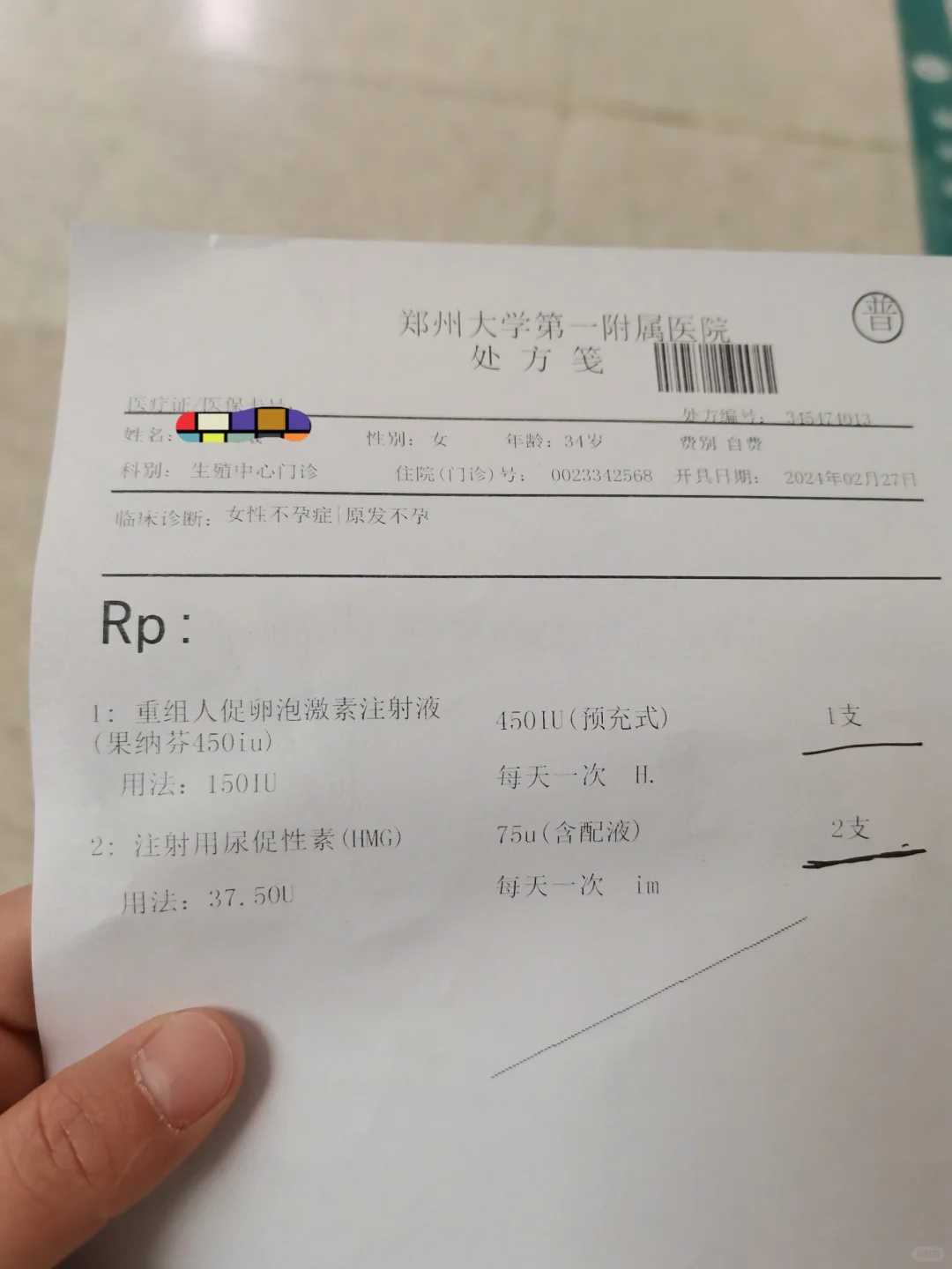 在深圳高龄试管代生价格表成功率多少！附三代费用详情！
