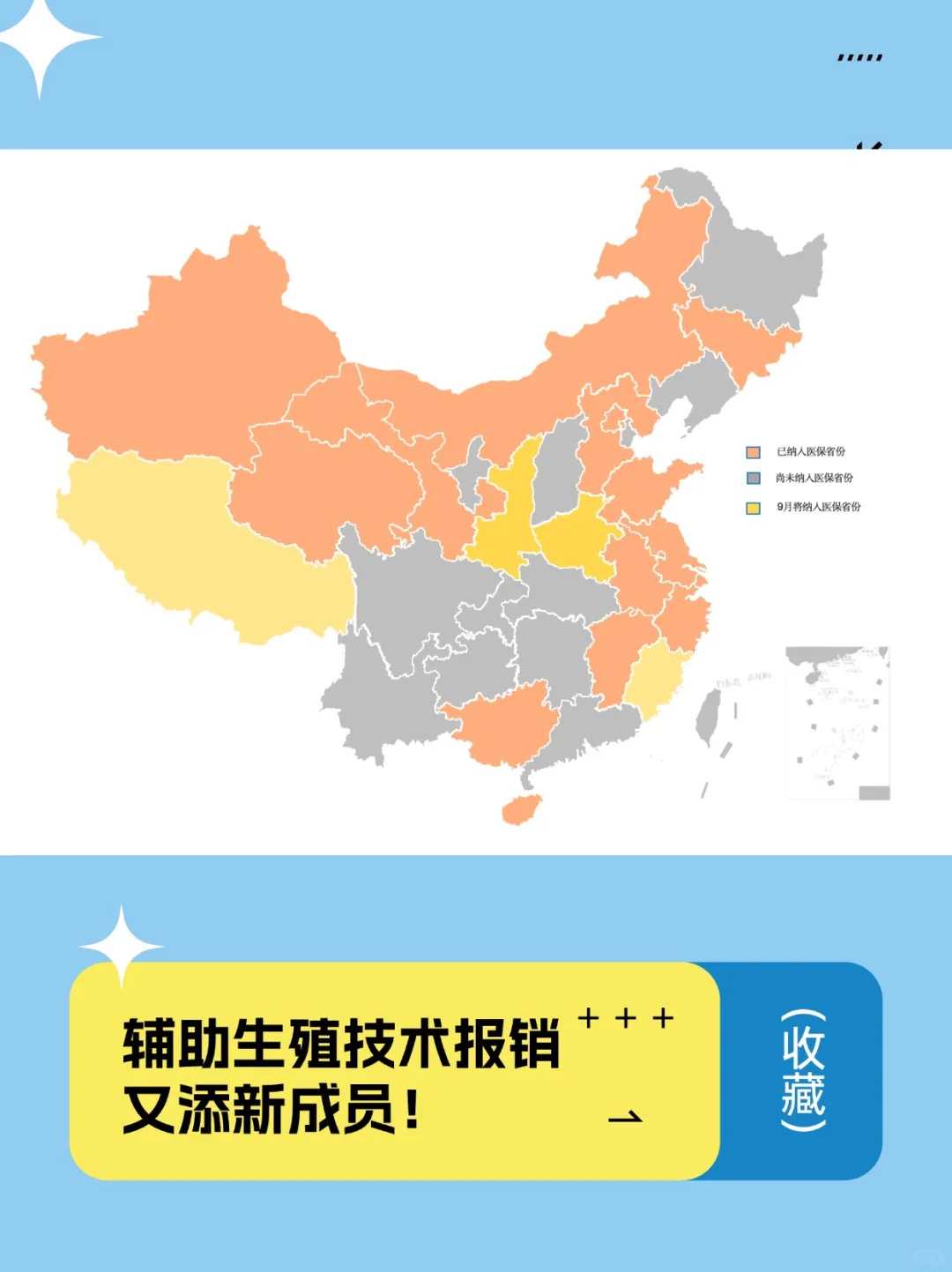 金华第三代做代生要什么条件成功率多高？金华第三代做代生要什么条件成功率多高啊