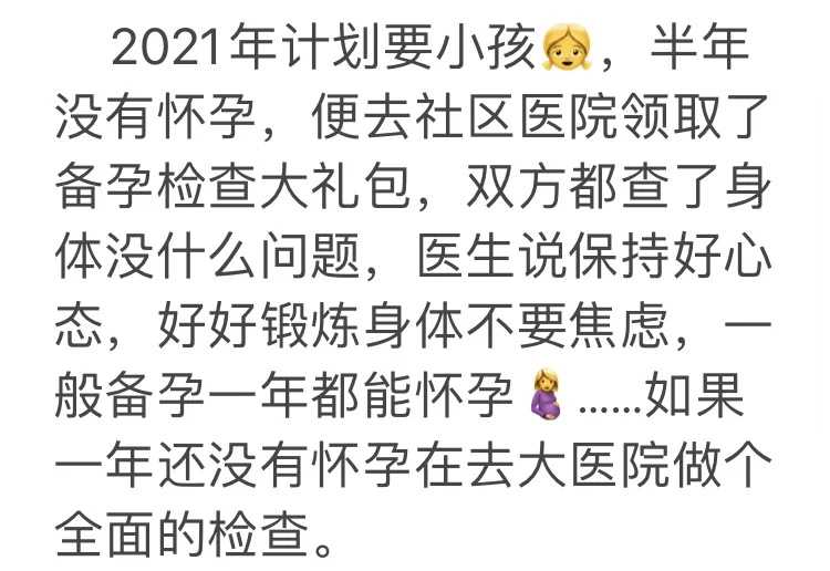 助孕代生促排只取了2个卵子能供卵助孕代生吗多少钱？