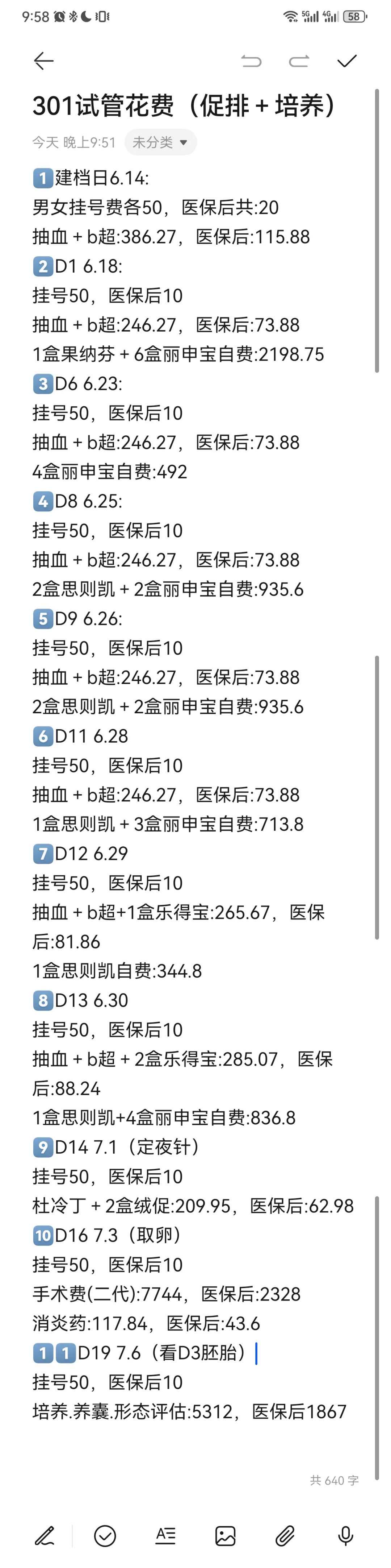 48岁高龄适合做二代代生网好公司吗？