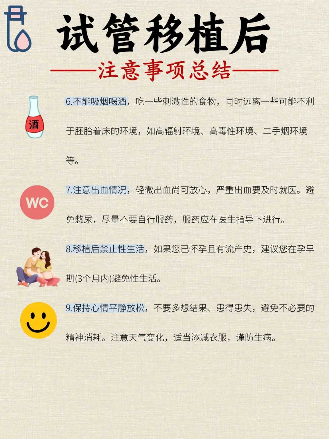 上海价格助孕多少钱,上海查精子最好医院一览，浦东男性备孕检查去哪60s便知