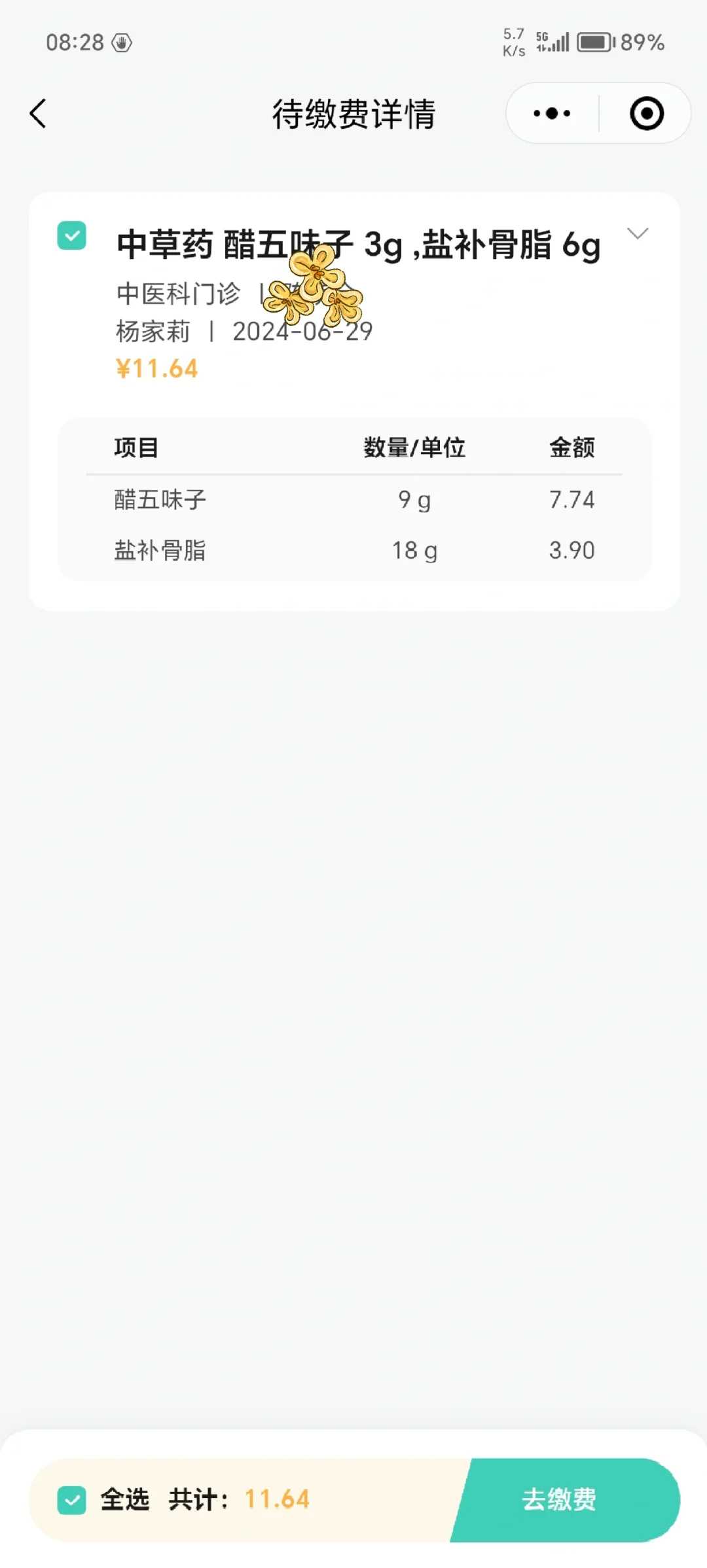二代试管供卵代怀公司竟然能这么便宜！费用只需几千元！