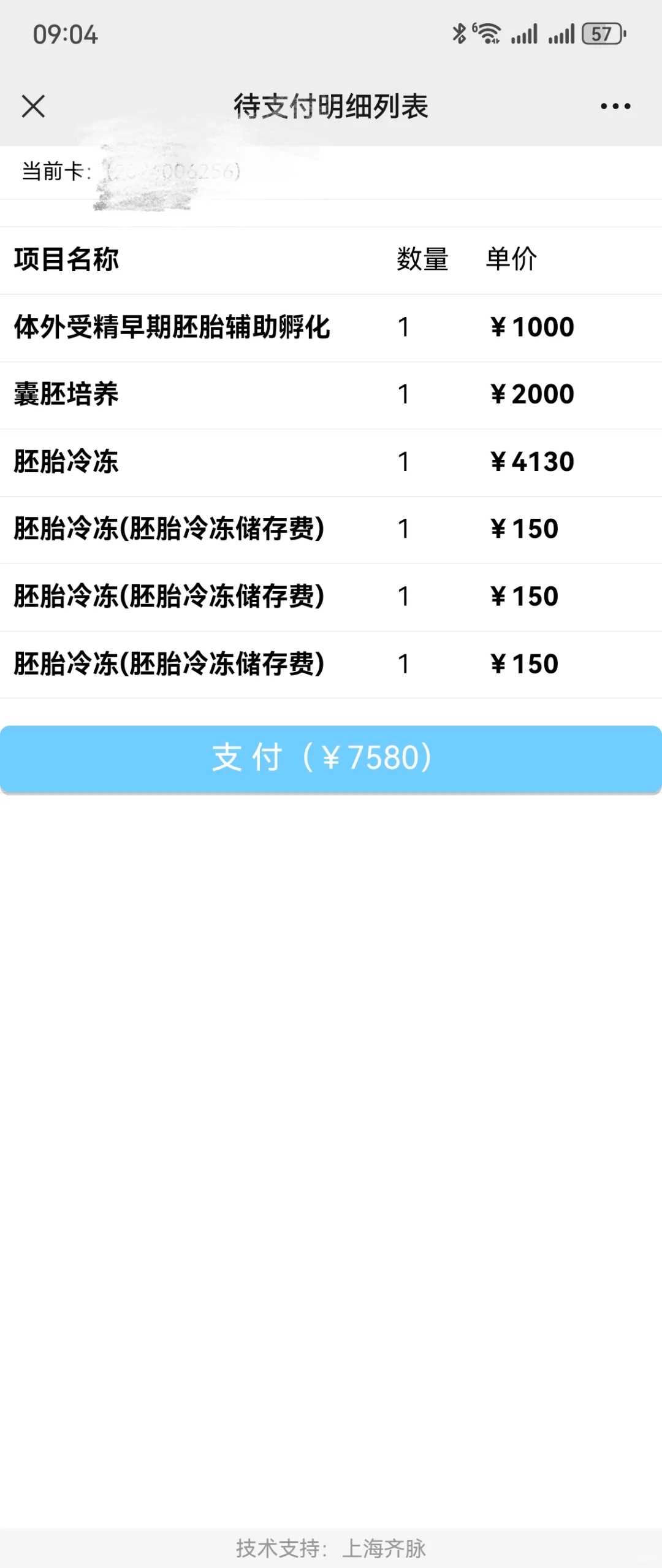 儿童性早熟,正规三代代生机构&国内最好的供卵医院