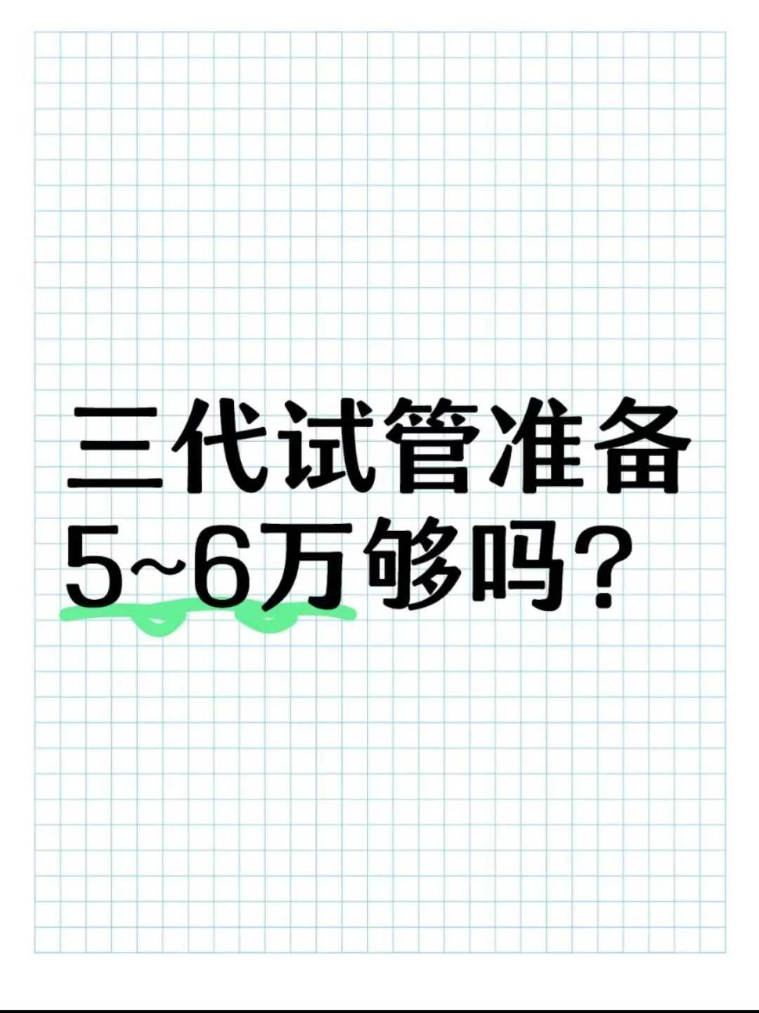 上海仁济医院做甘肃供卵代生网成功率，上海仁济医院做甘肃供卵代生网成功率是多少啊？