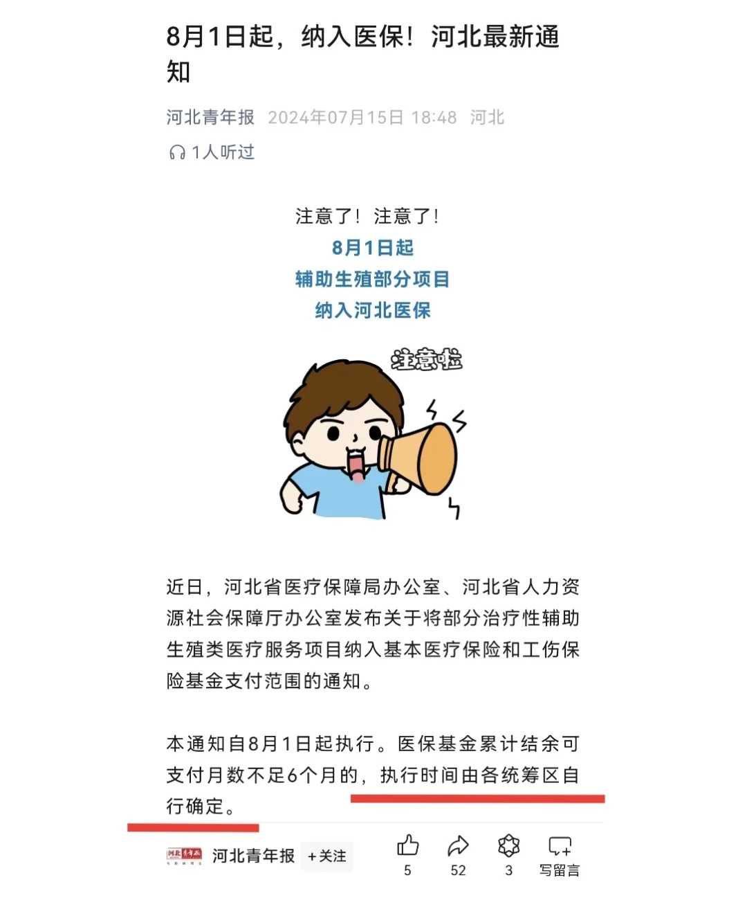 俄罗斯二代代生儿子多少钱的哪个费用更高