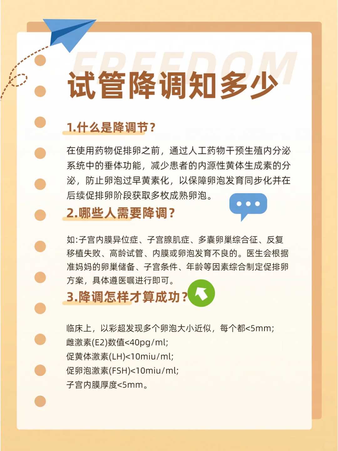 上海洗精机构,上海借卵试管代怀生子包生男孩费用一览！
