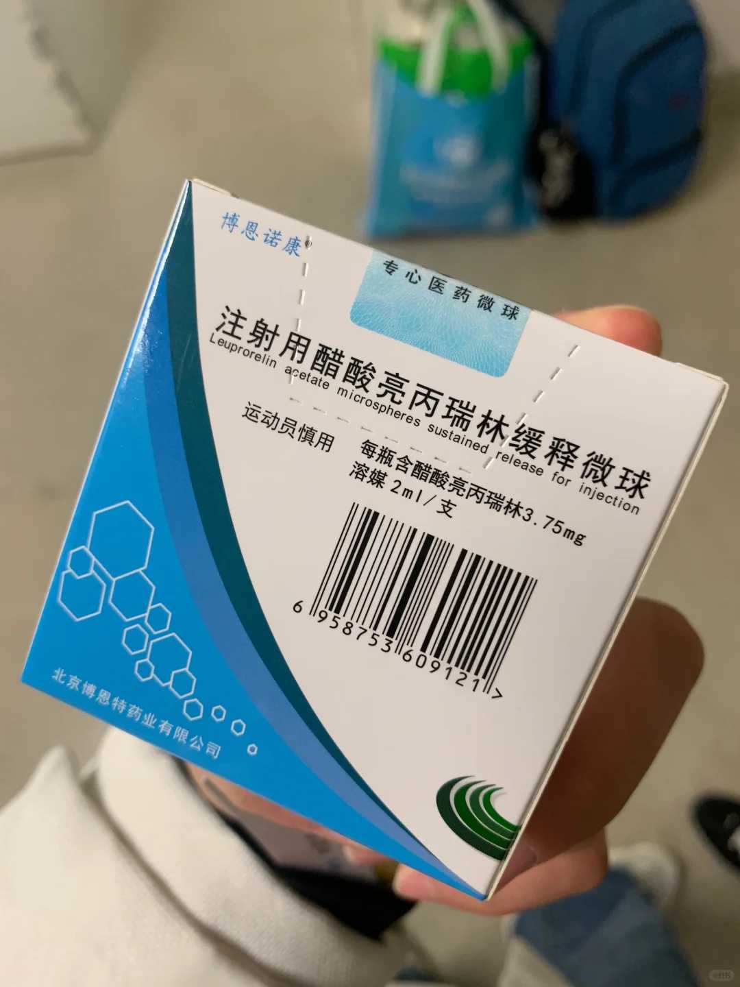 上海供卵试管是几代,上海排名前三的不孕不育医院是哪几家？ 试管什么费用会被退还？