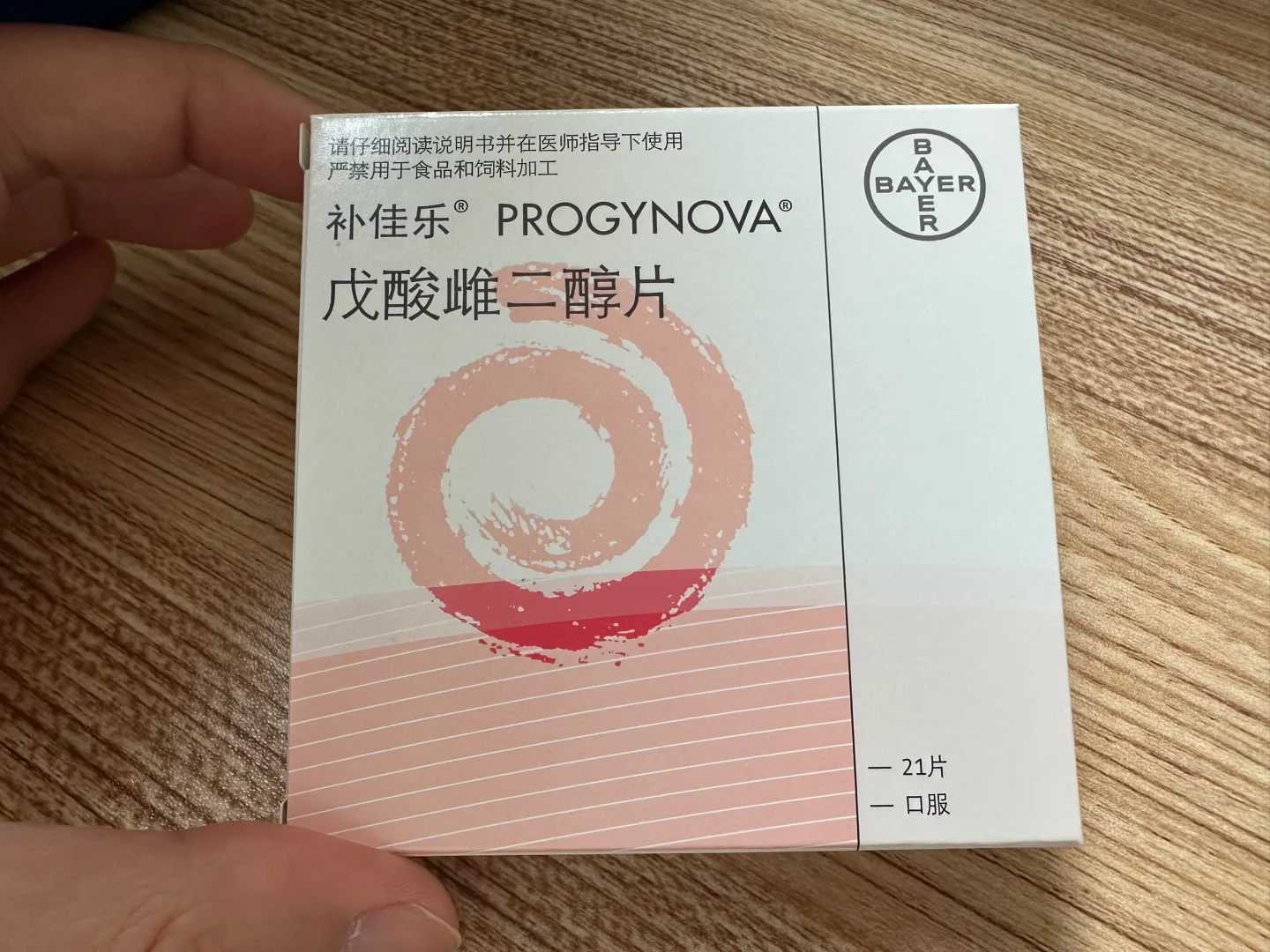 海口公立山东代怀代生医院一次就能成功几率多大？