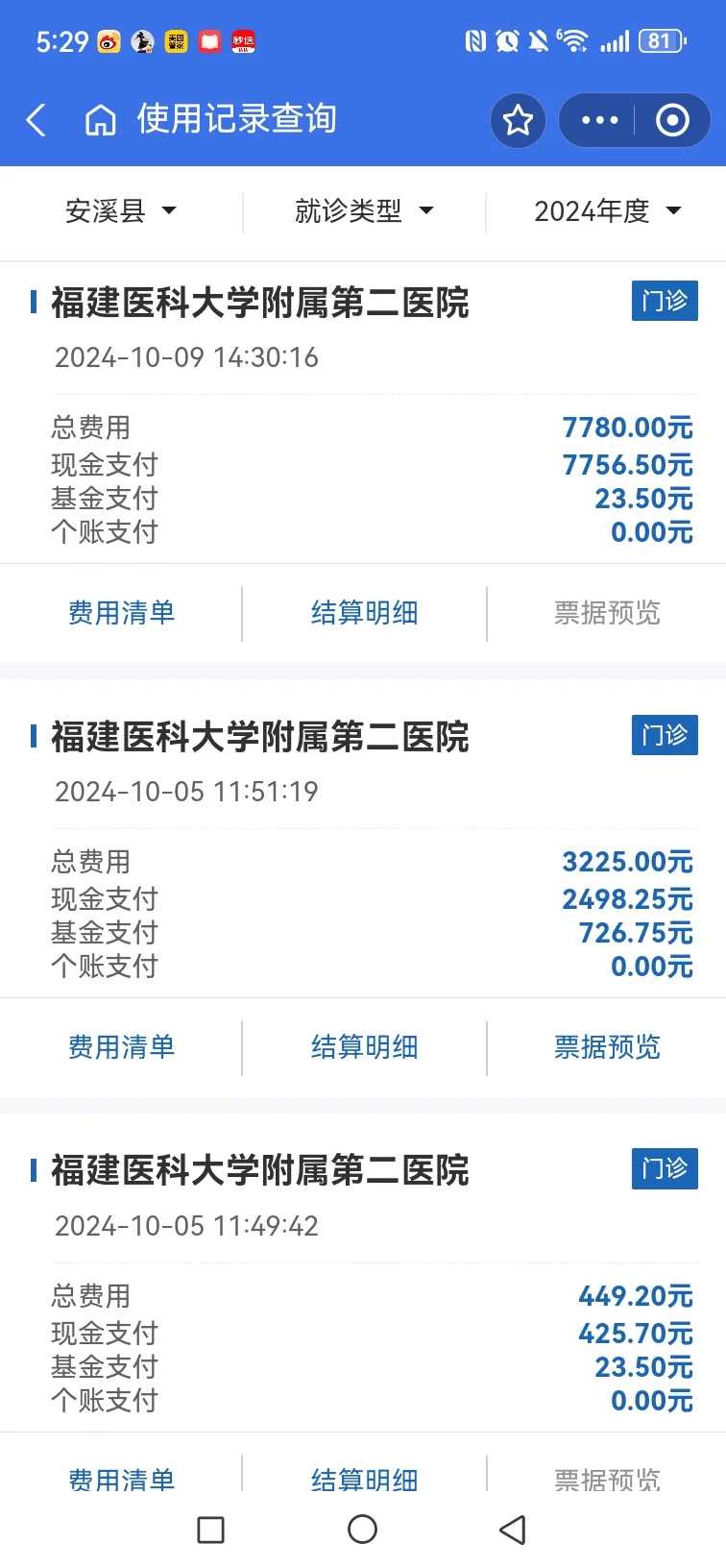 盆腔结核治好代生套餐价格查询会复发吗？盆腔结核代生套餐价格查询成功案例