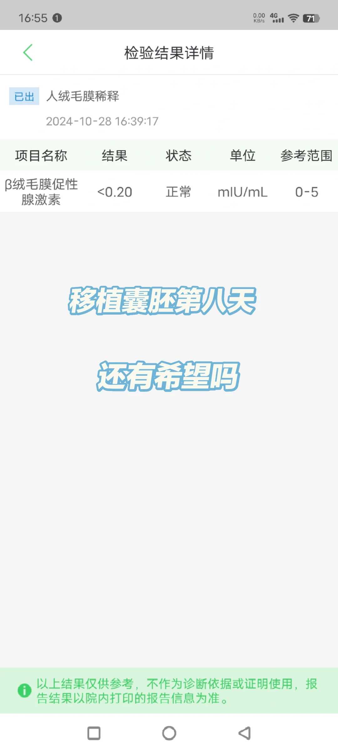 广州中六宁波代怀代生机构成功率高不高！单周期收费标准！