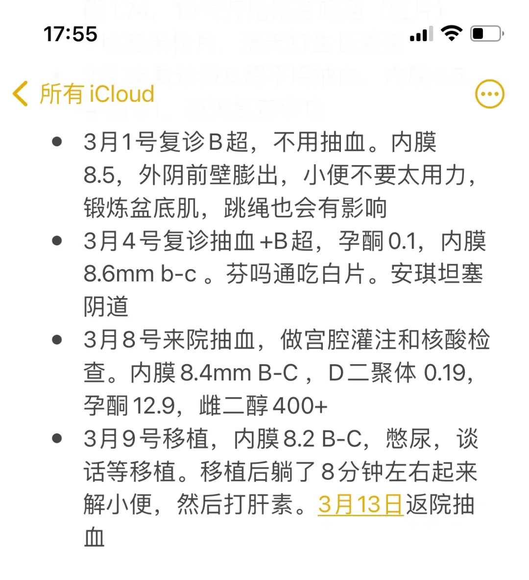 广东做甘肃供卵代生机构有几家技术好的医院是哪家(附广东排名前十甘肃供卵代生机构有几家医院)