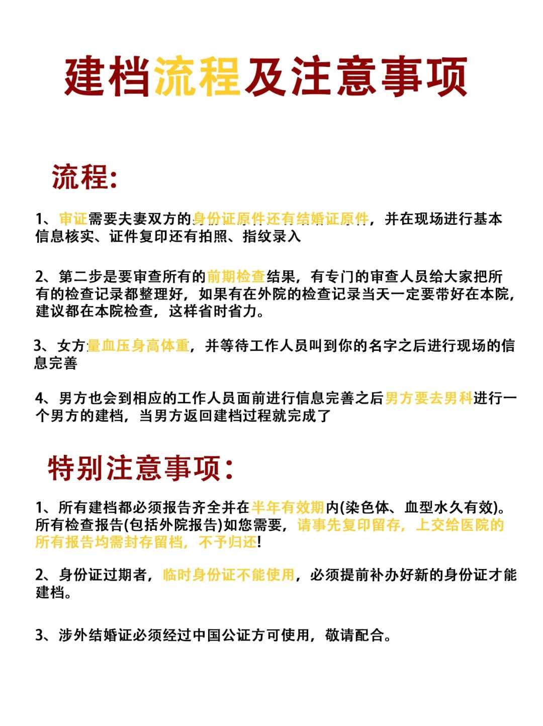 贵州做代生中介哪里好成功率很高的医院名单汇总
