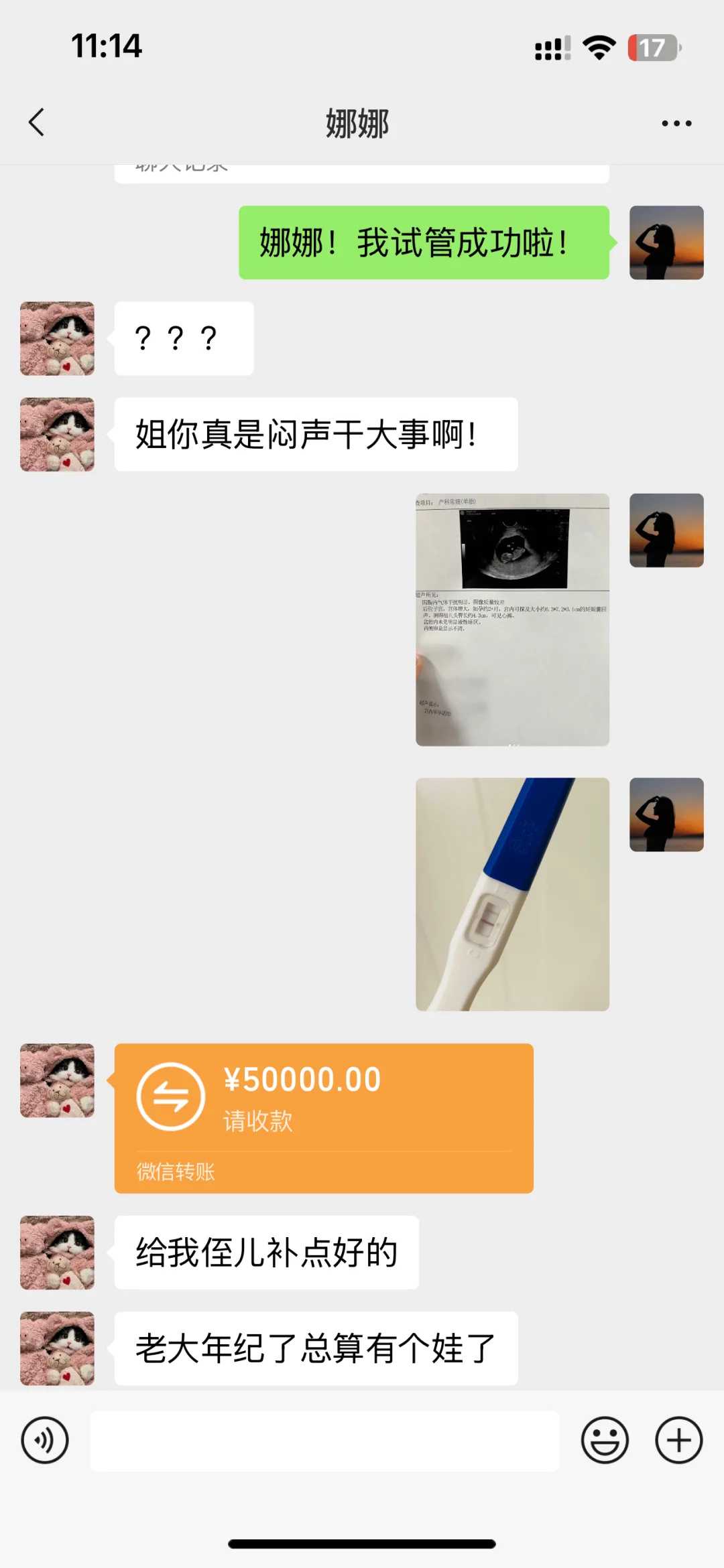 上海代生价钱,上海试管婴儿需要多少天出结果的呢？