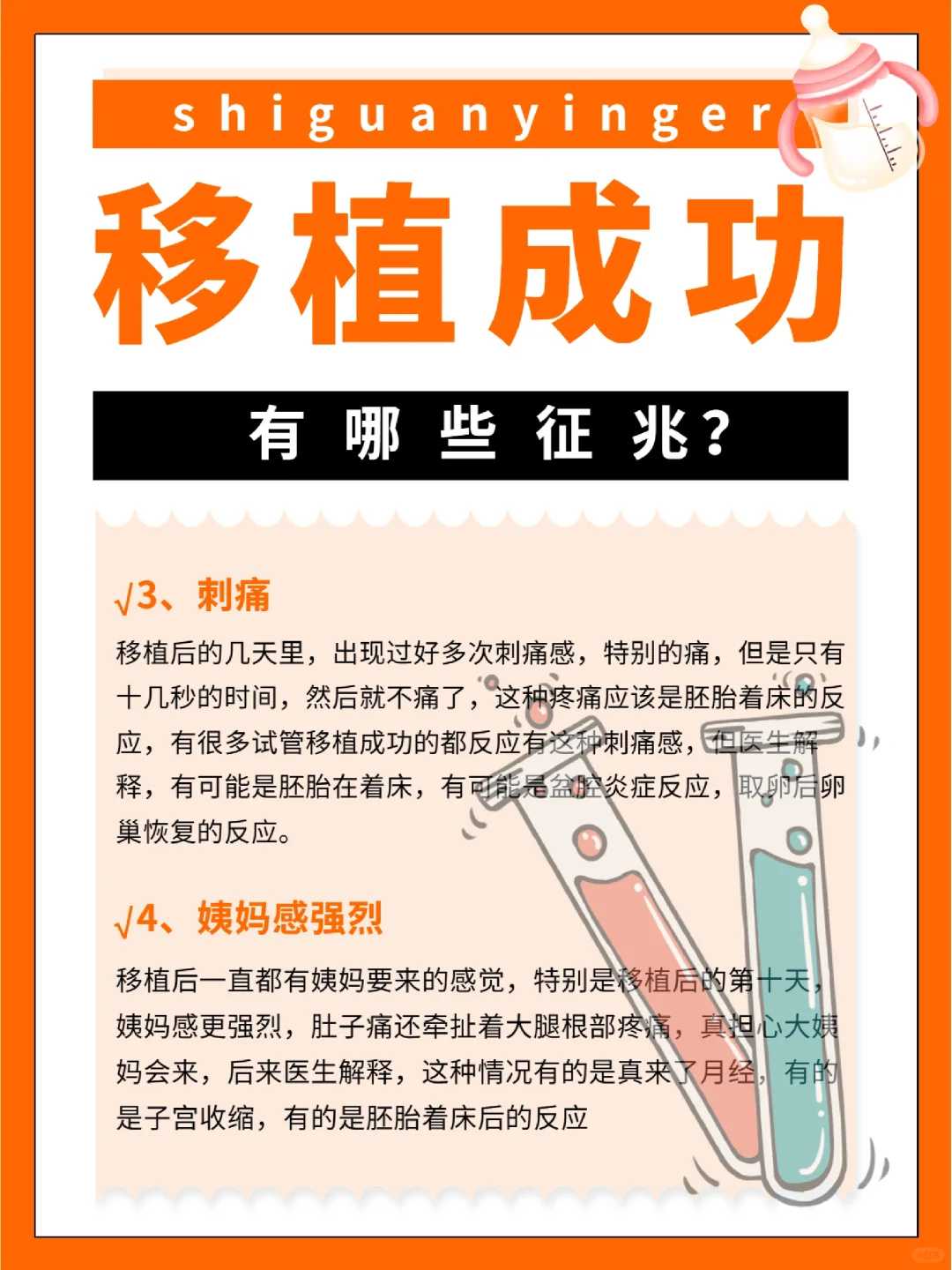 上海35万包男孩,三代试管最好的医院上海排名-上海三代试管婴儿医院排名！
