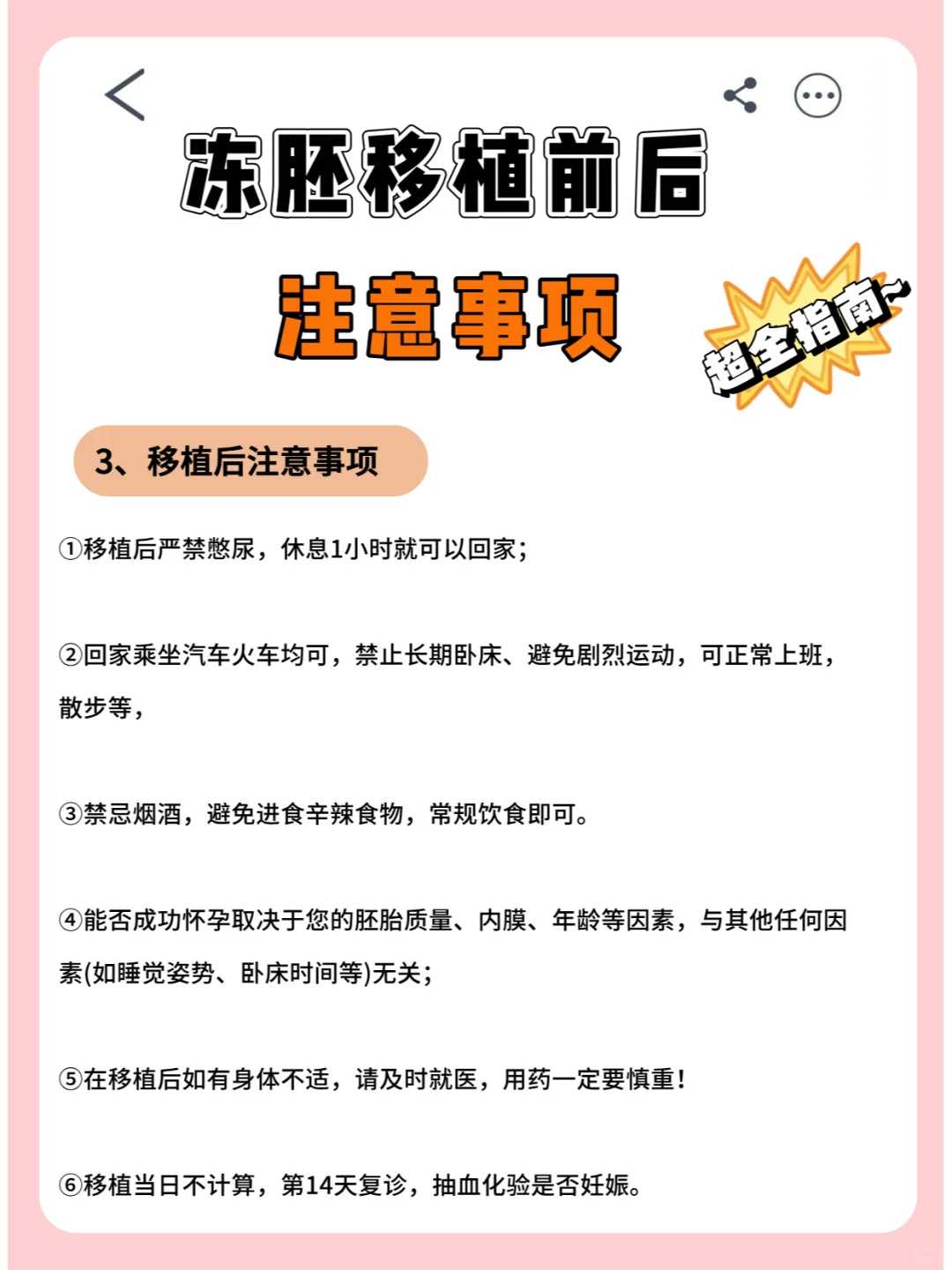 上海提供代生价格,上海试管服用达必嘉降调注射液不排卵还能*排卵吗？