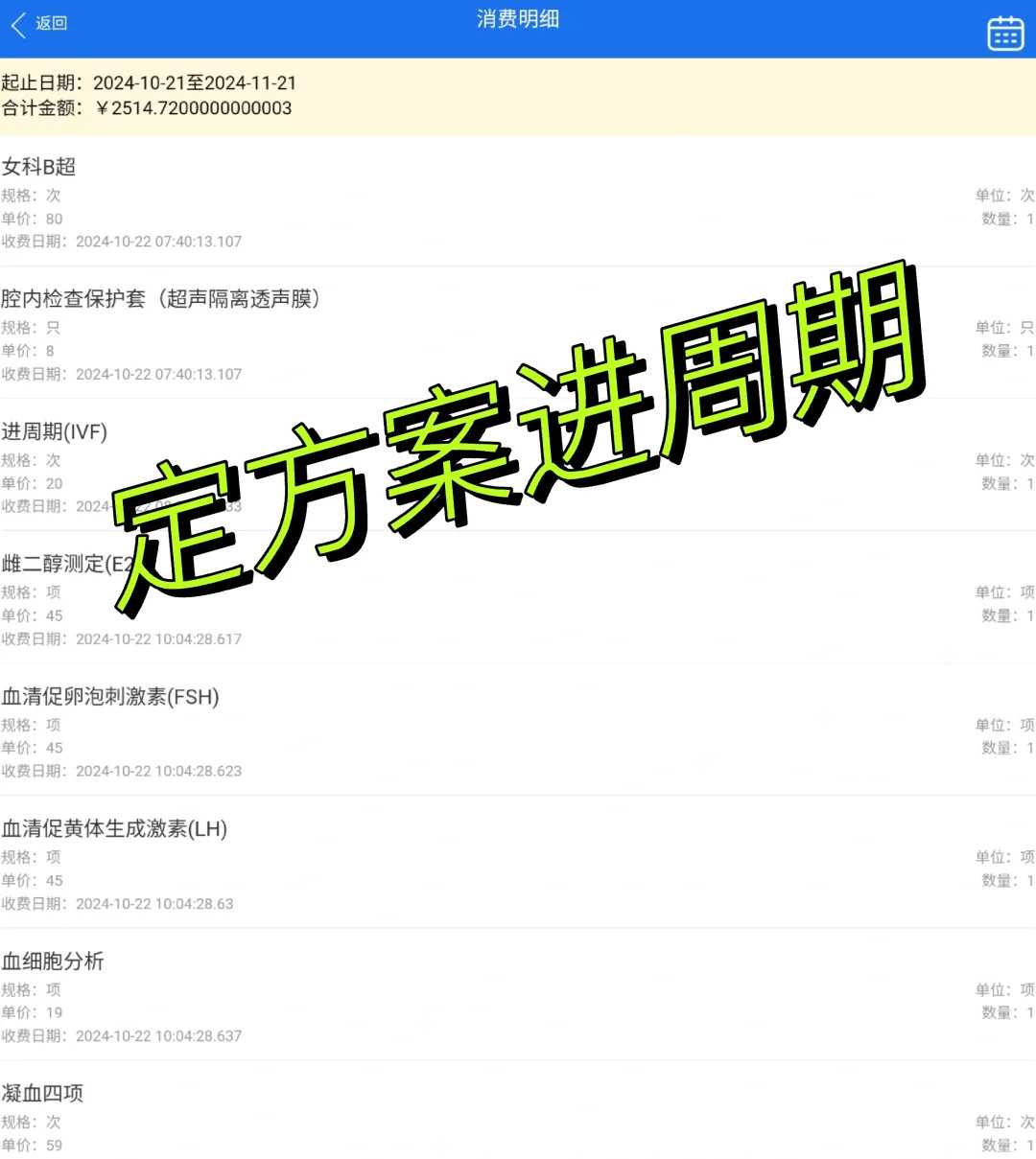 上海助孕产子的价格,上海试管婴儿中介机构怎么选-上海试管婴儿中介机构怎么选择