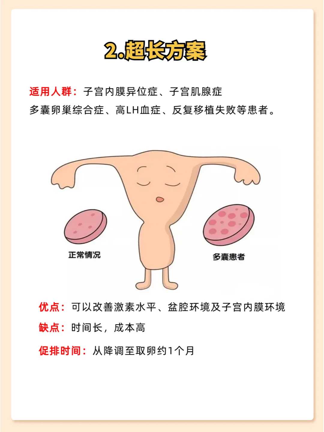 47岁女性做代生中介中心成功率，47岁做代生中介中心成功率多少？