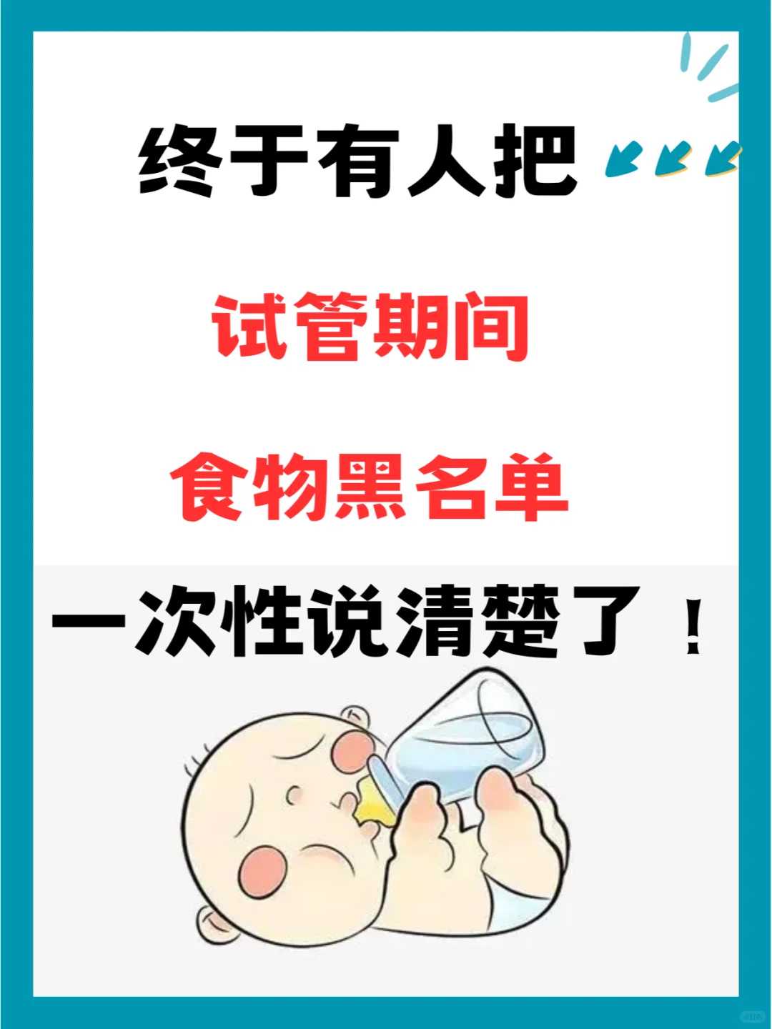 河北有几家三代供卵代生选性别医院,带你了解比较新的供卵代生选性别医院
