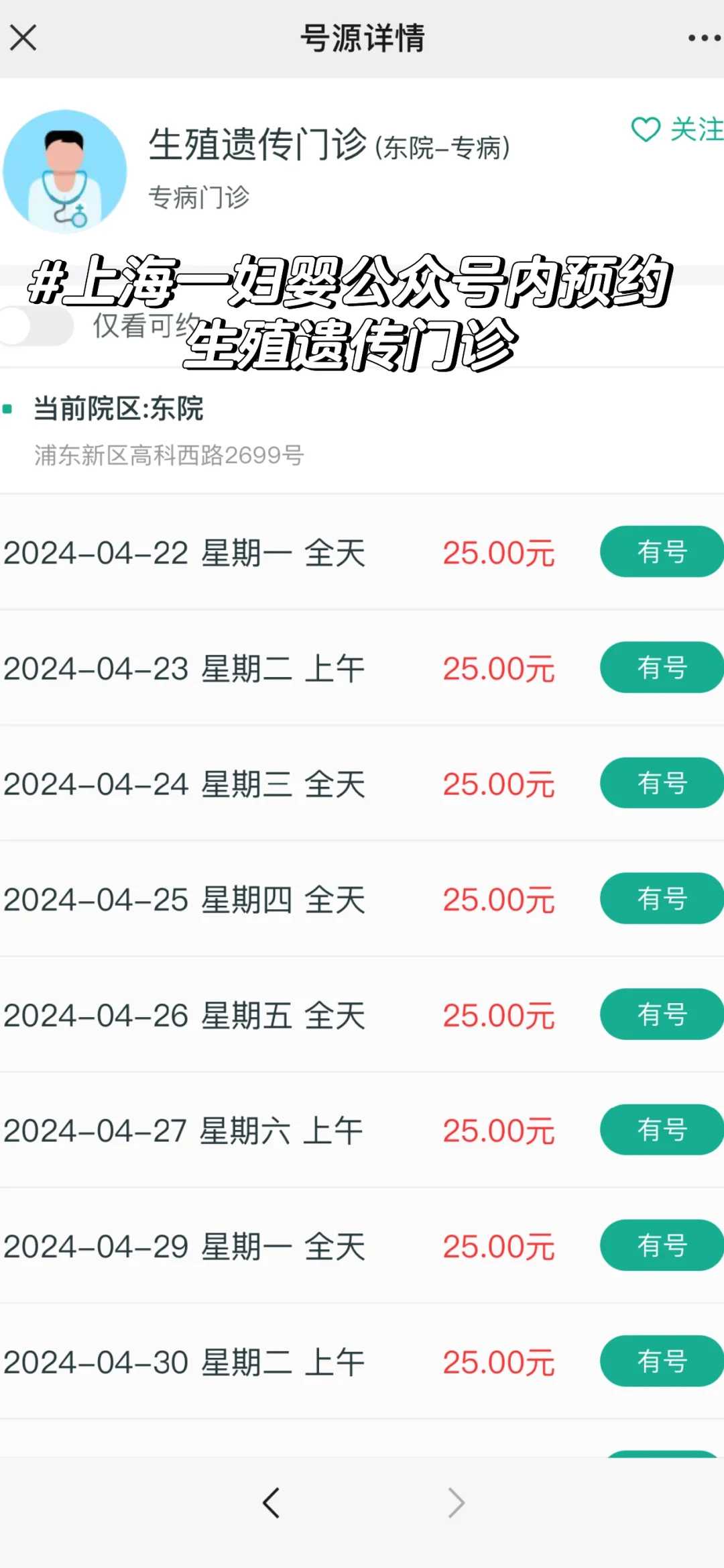 上海靠谱代生机构&上海供卵有没有包生,上海借卵试管婴儿代怀生子医院排名前十的有哪些？