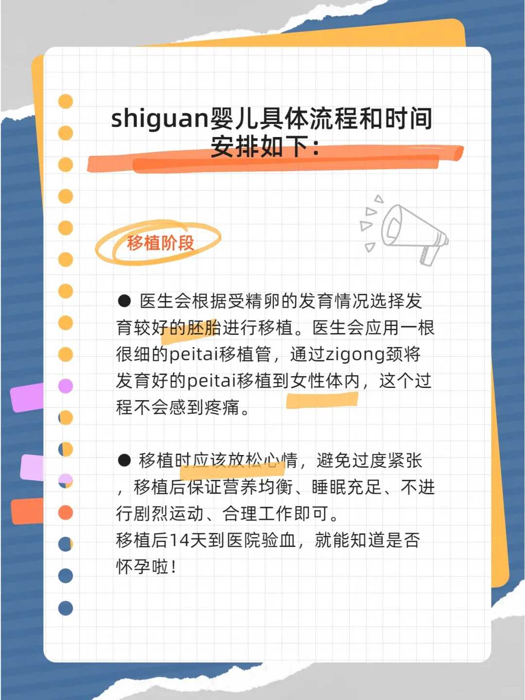 2026广州市较好的试管代生价格医院排名已分享，附热门医院排名！