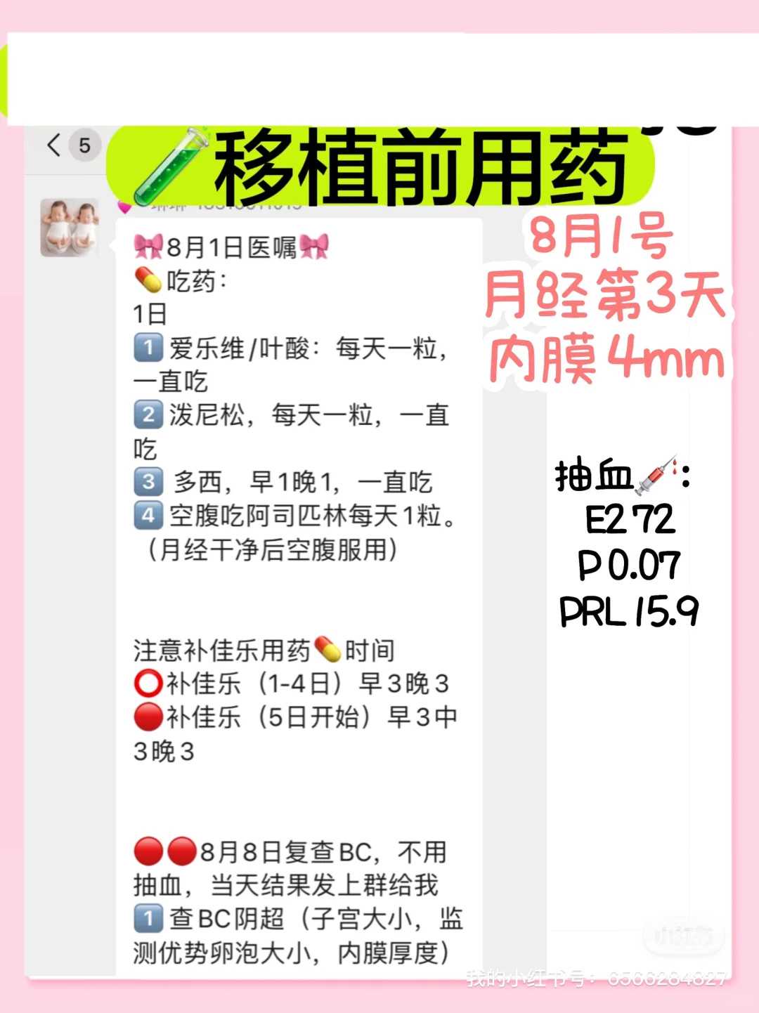 上海供卵得多久，助孕包性别吗,在上海地区做试管婴儿生一对生宝宝做一次大约多少钱