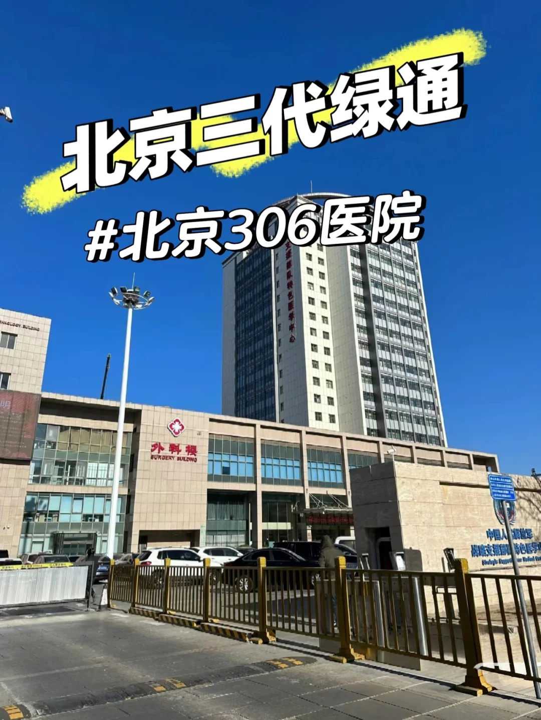 99%的胚胎移植后☑️注意事项汇总,谁有正规代孕微信群,国内助孕妇服务